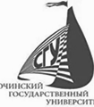 СГУ