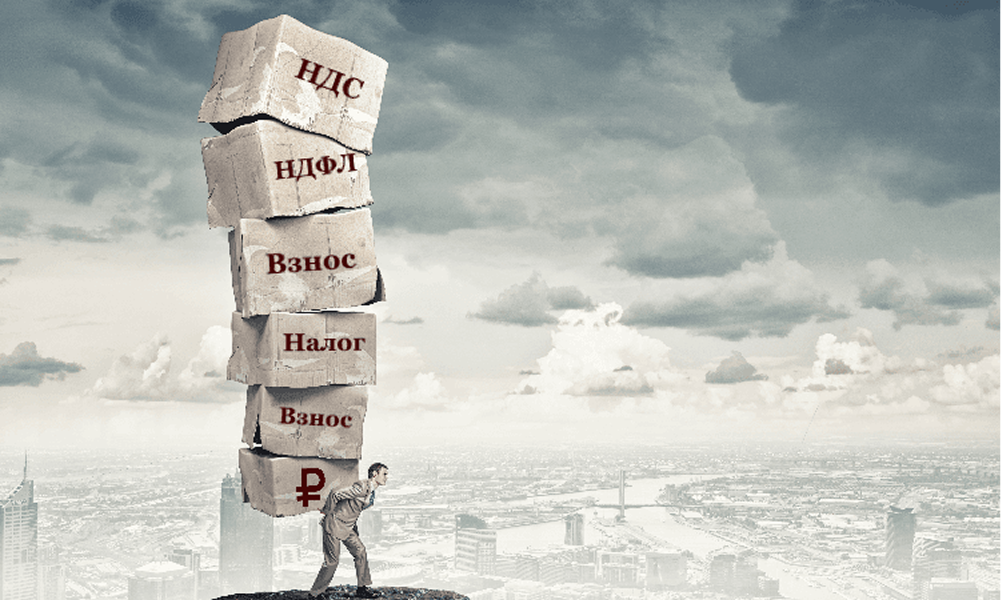 Интерактивная таблица для расчёта налогов с учётом изменений в 2026 году